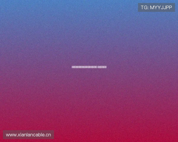 优酷体育全程免费直播郑钦文精彩赛况 引领网球热潮